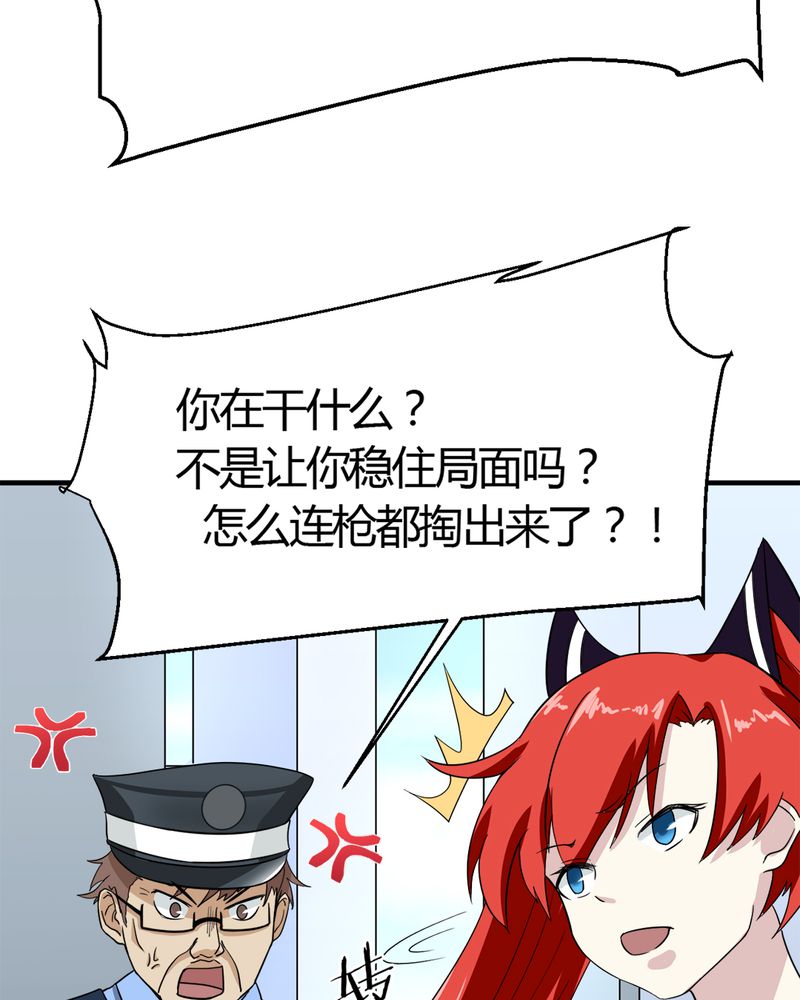 第23章：真相13