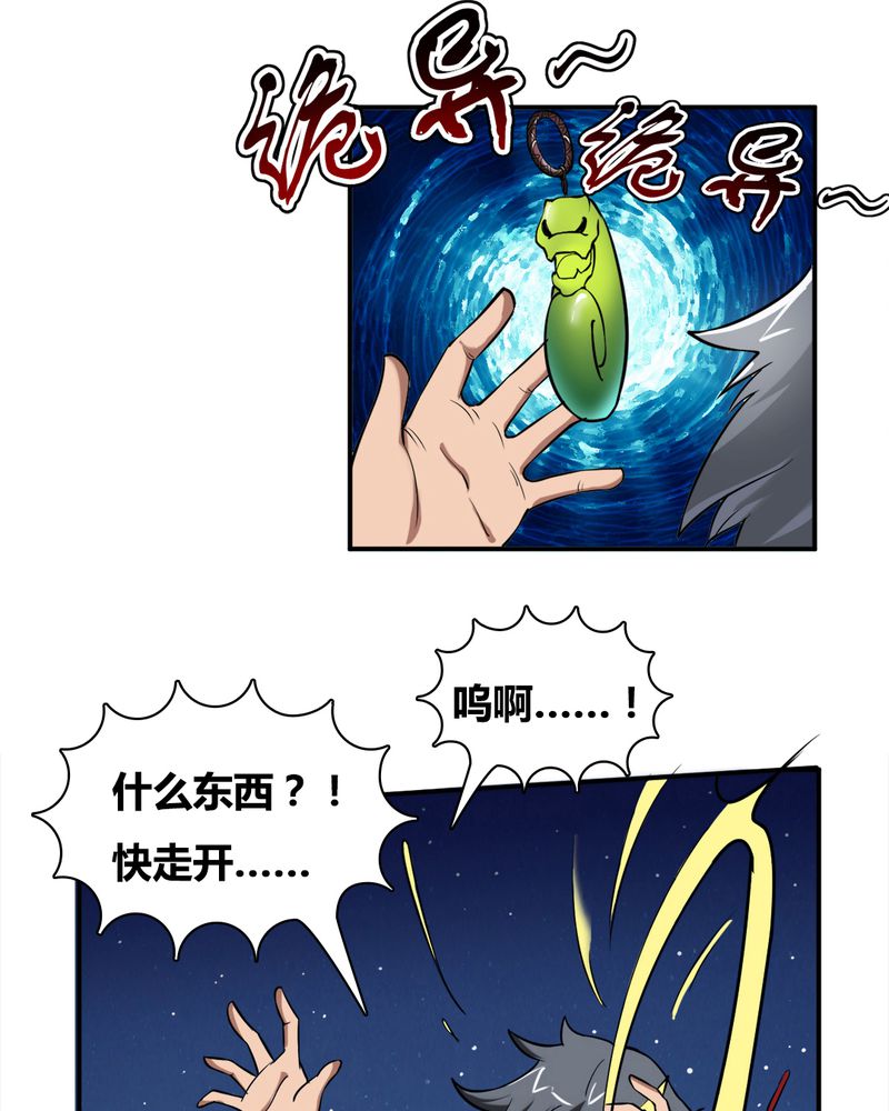 第1章：开眼13
