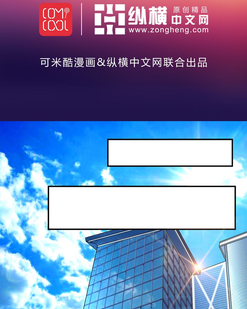 第9章：十二车连环相撞1