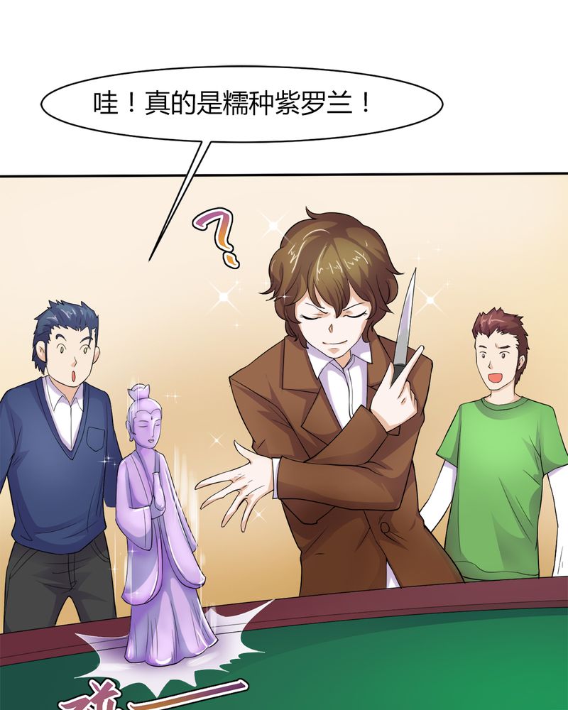 第6章：打脸16