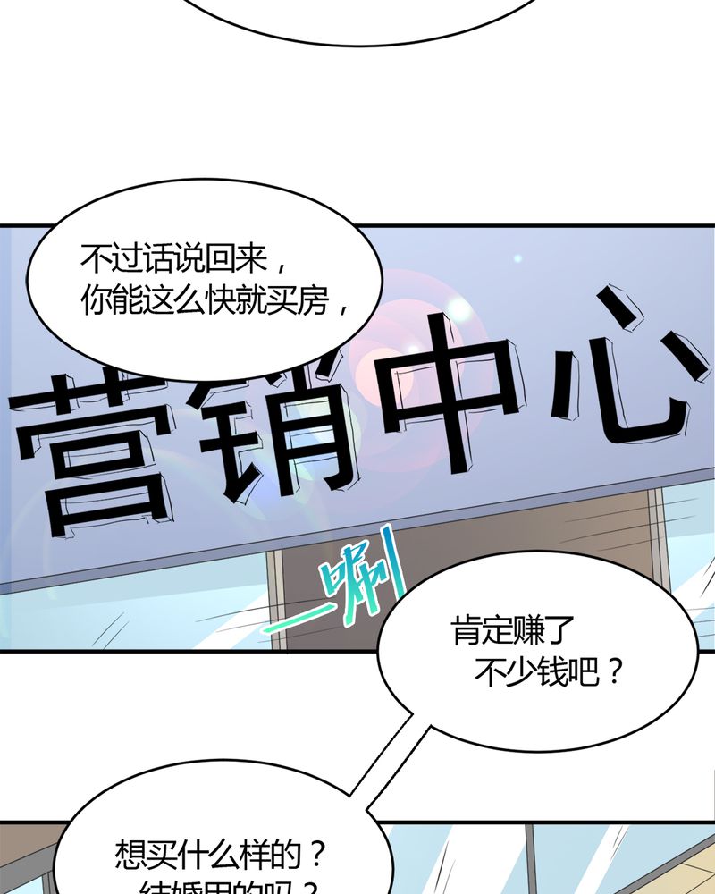 第26章：顾平30