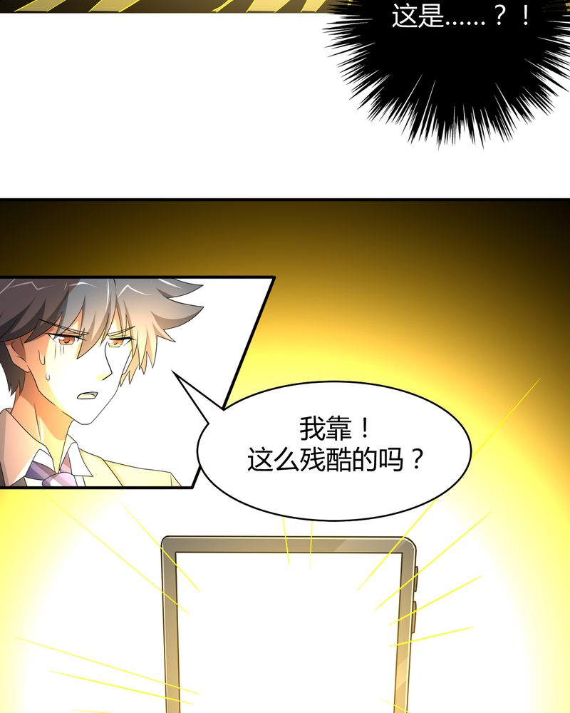 第47章：功德心经31