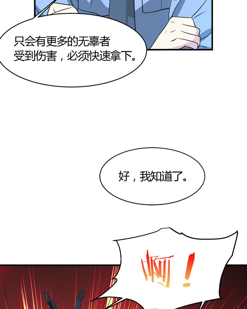 第21章：唐馨馨20