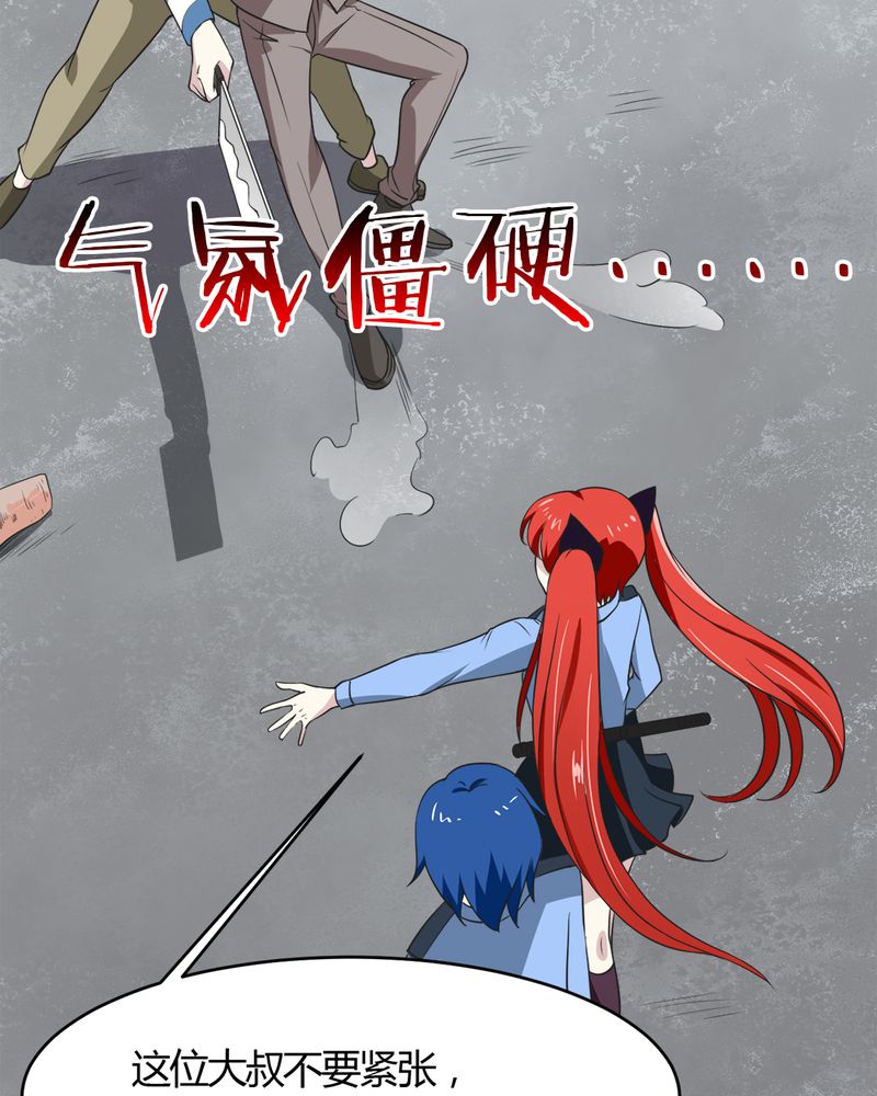 第21章：唐馨馨2