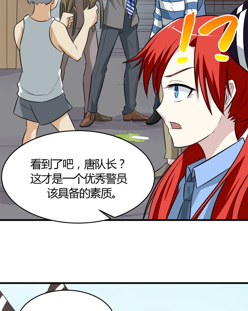 第24章：得救47