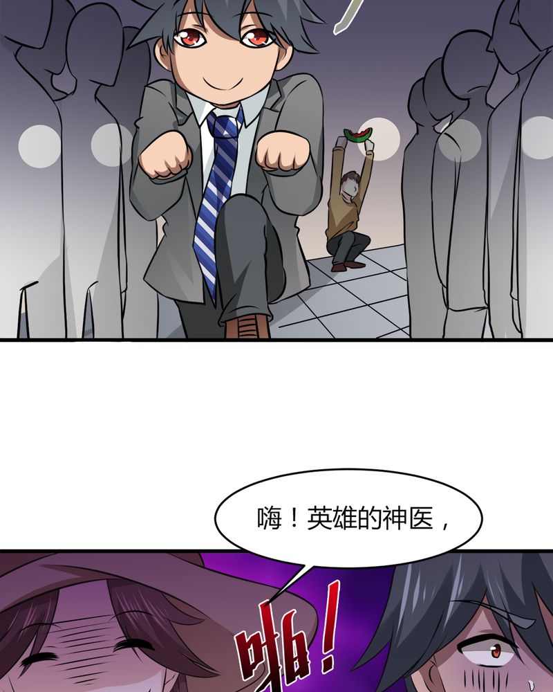 第33章：谎言34