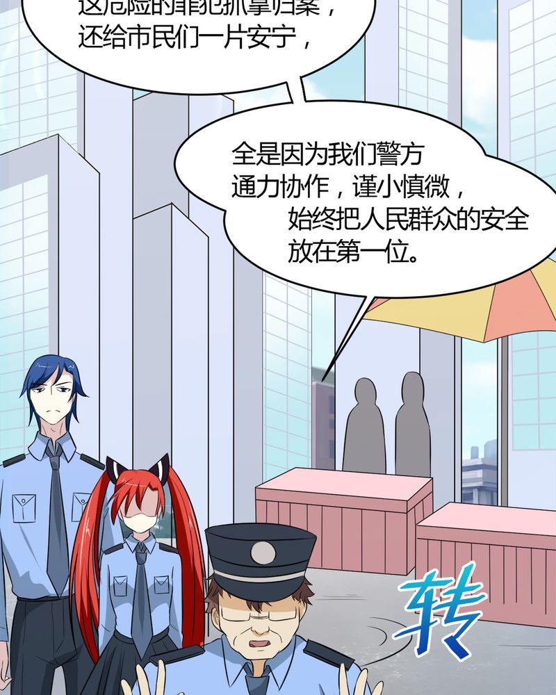 第26章：顾平9