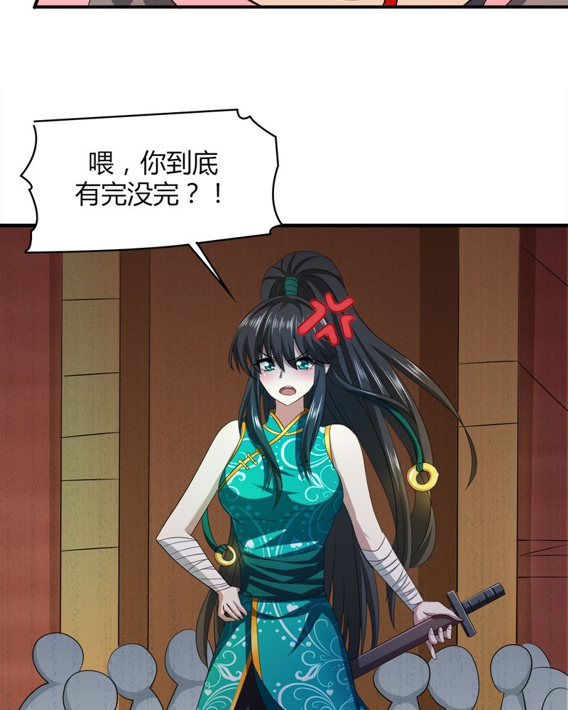 第39章：大显身手17
