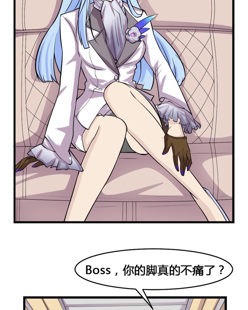 第8章：治愈能力25