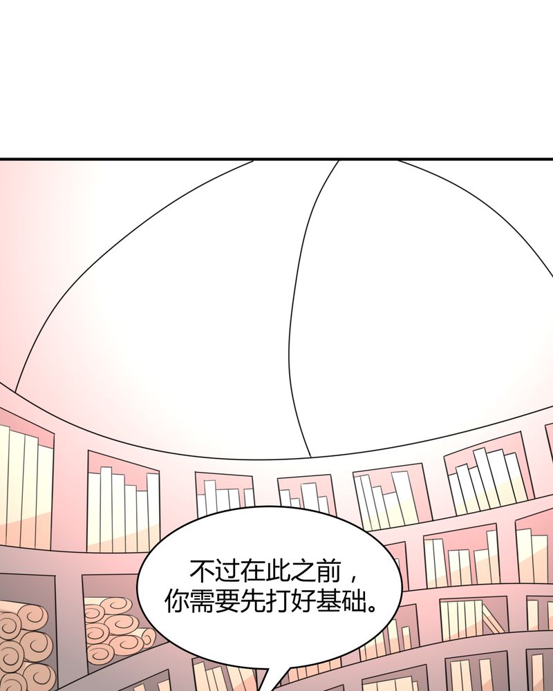 第45章：华云飞的计划47