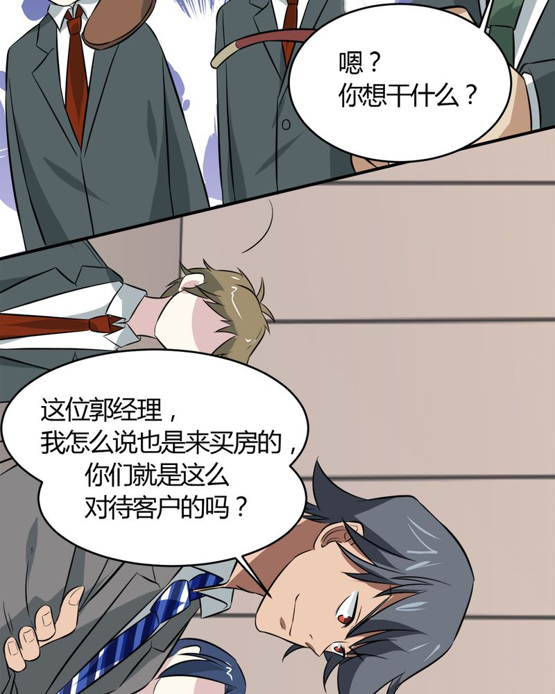 第27章：一亿33