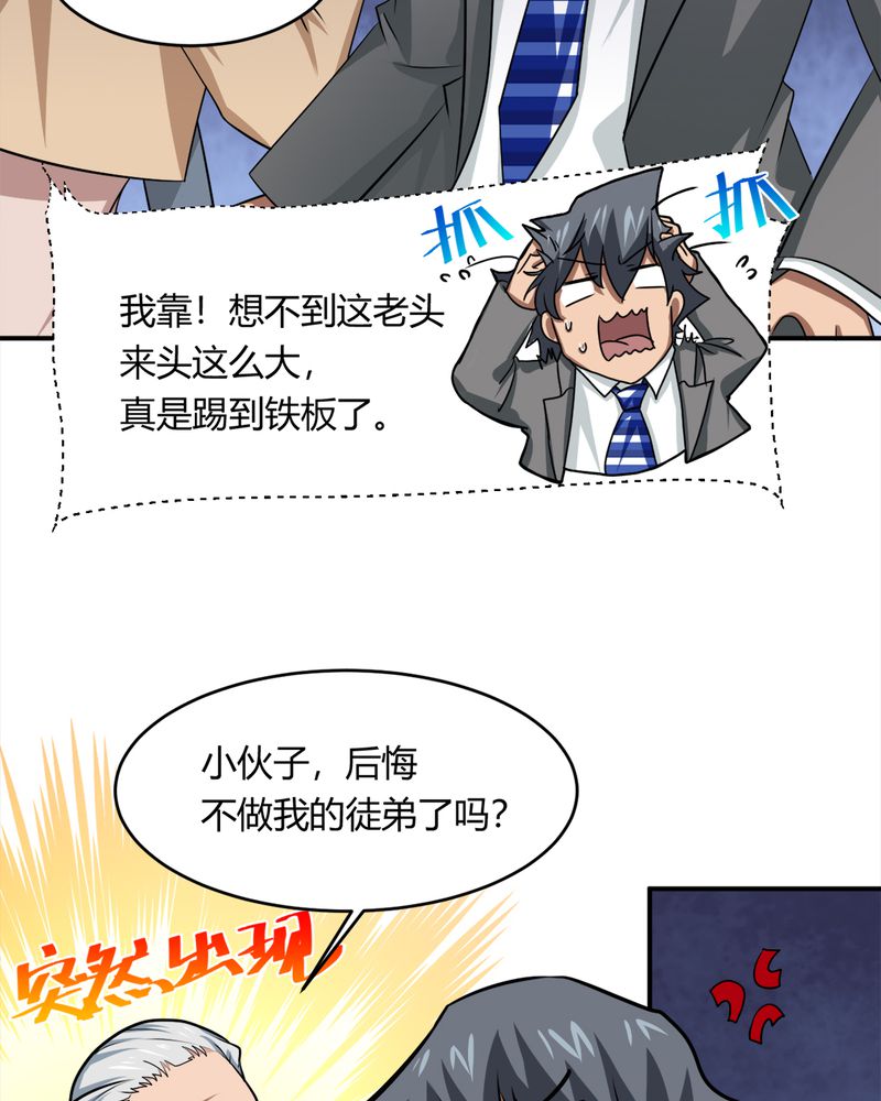第34章：杀手7