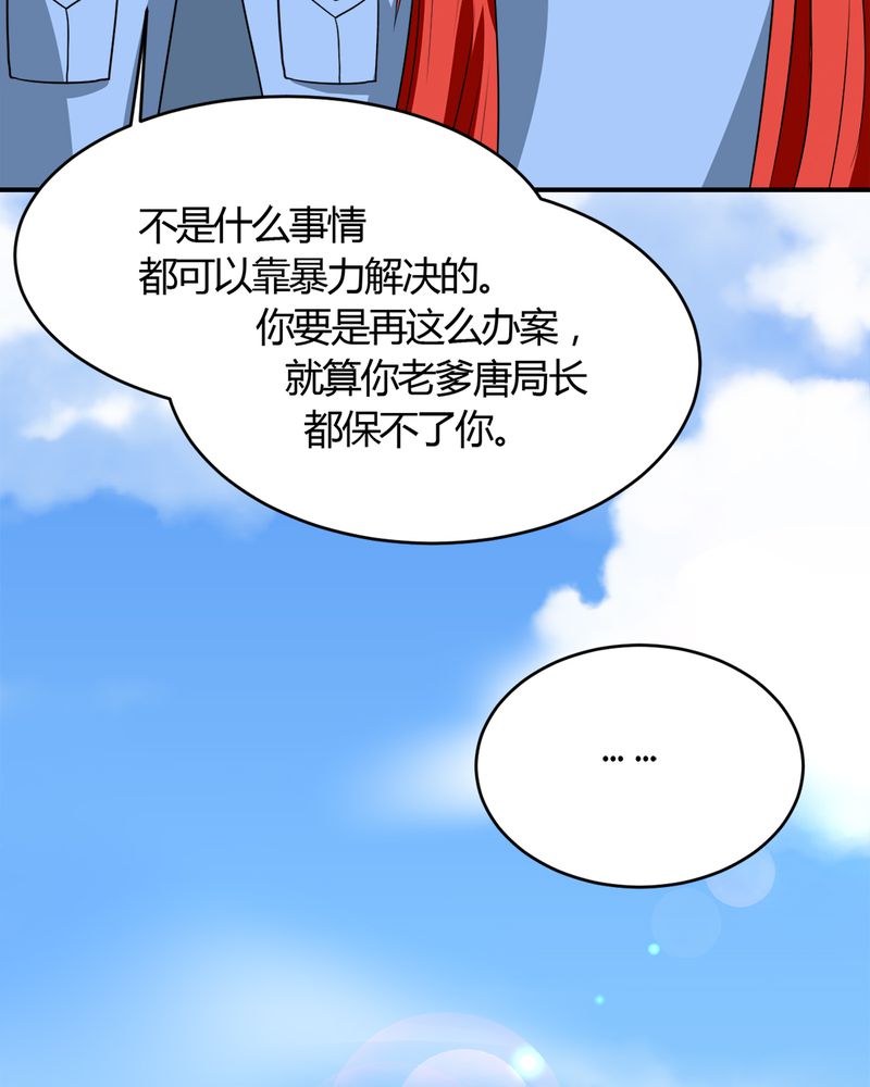 第23章：真相18
