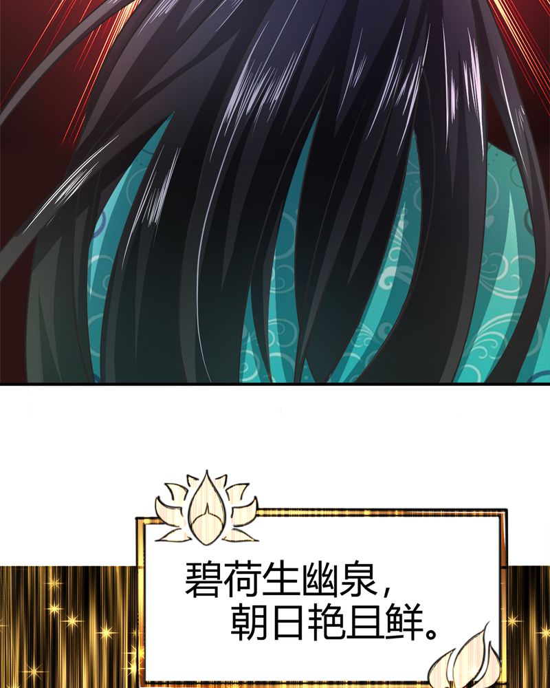 第35章：秦霜4