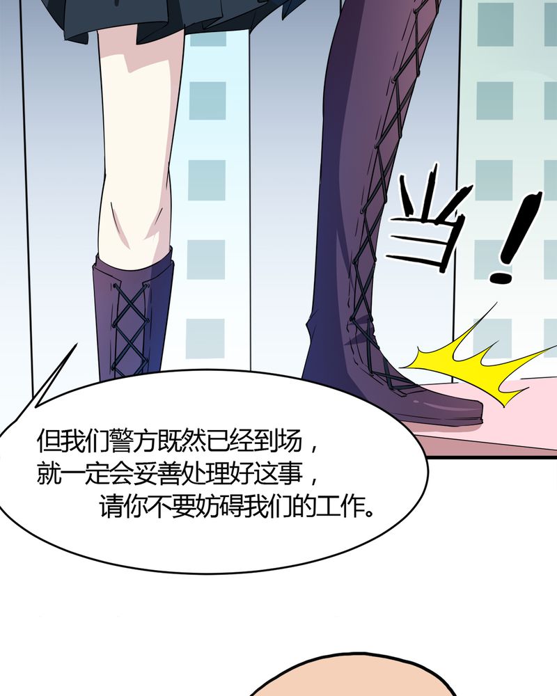第21章：唐馨馨26