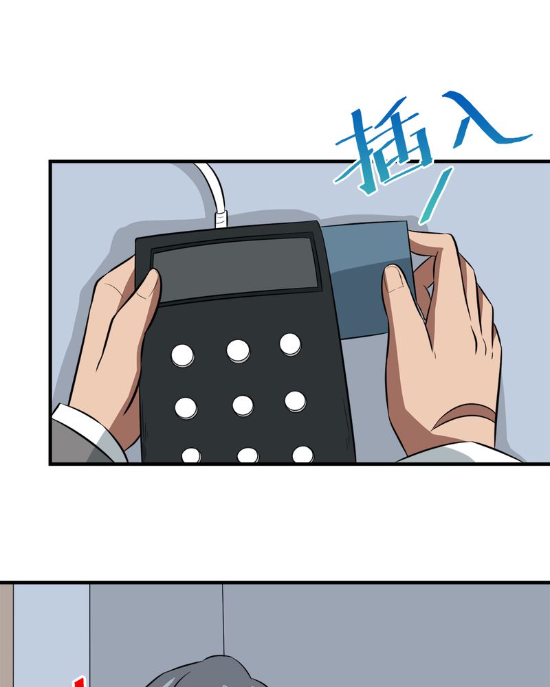 第27章：一亿42
