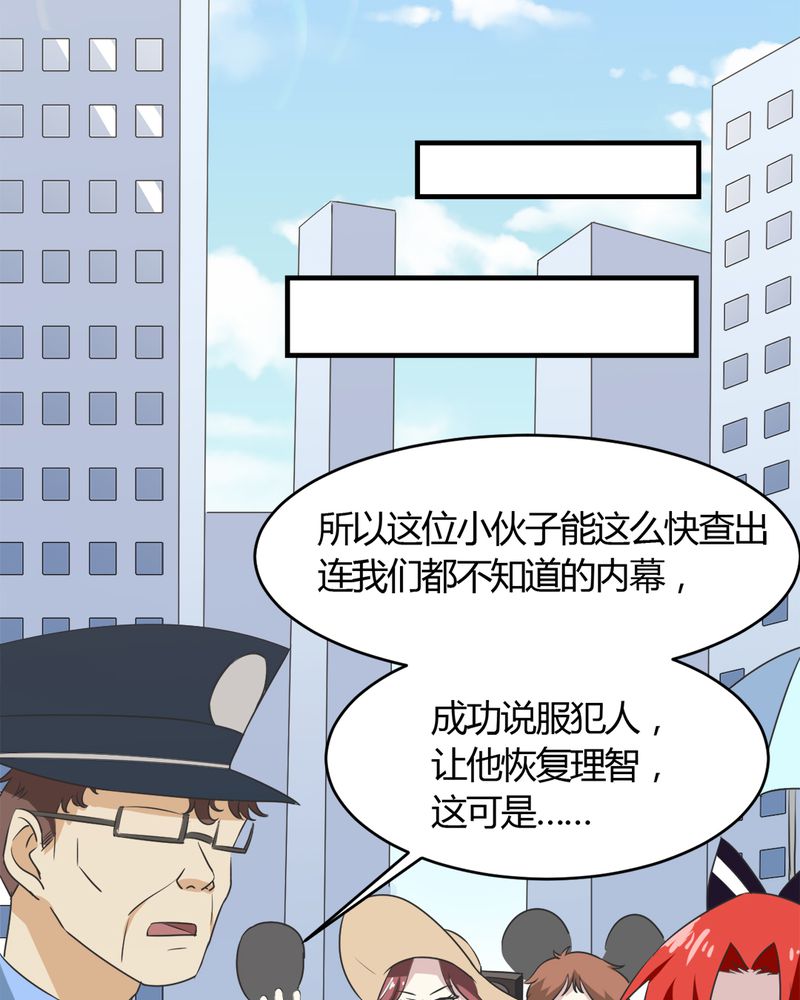 第25章：邀请25