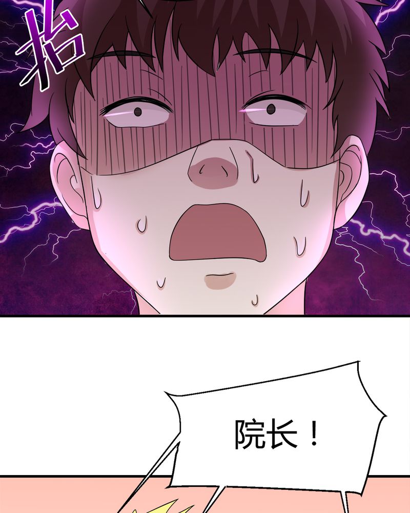第30章：三零四37