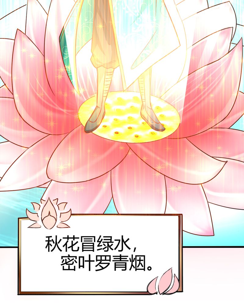 第35章：秦霜6