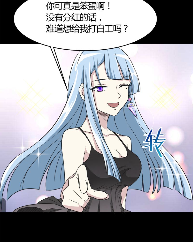 第19章：劫持3