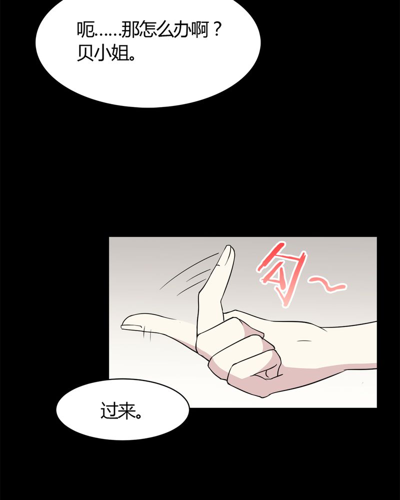 第19章：劫持22