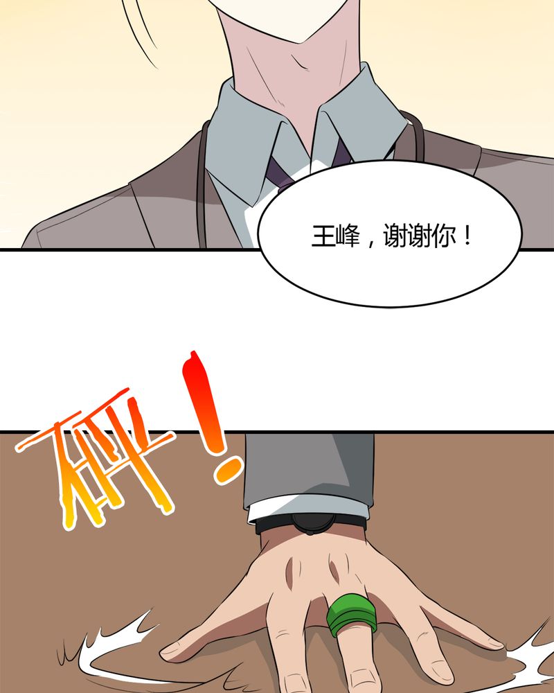 第26章：顾平17