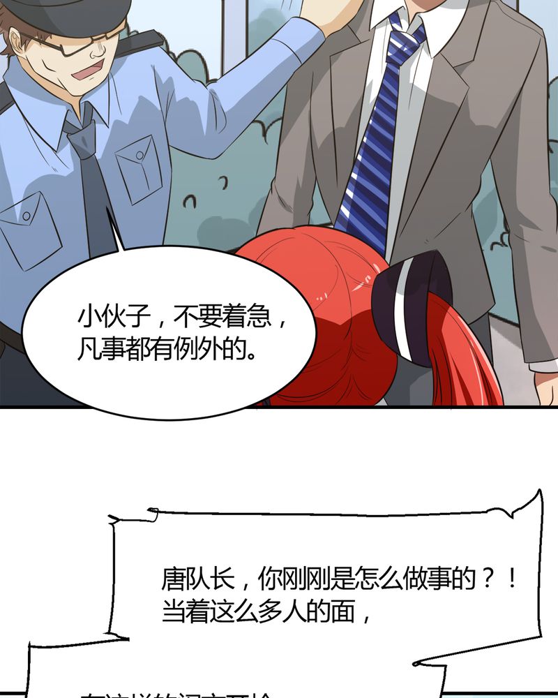第25章：邀请10