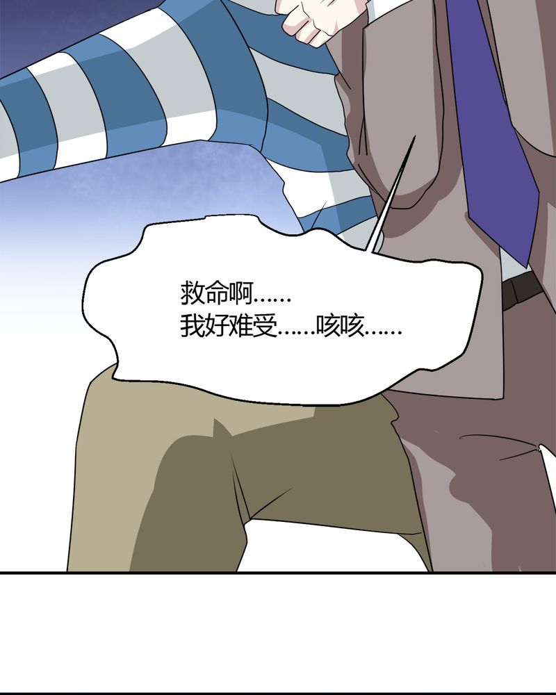 第23章：真相21