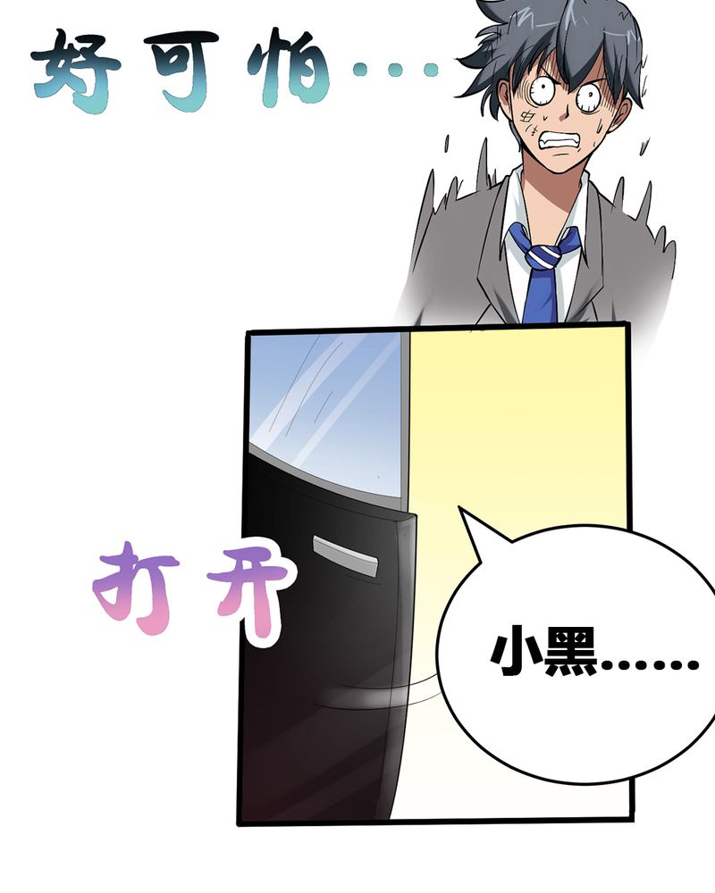 第1章：开眼35
