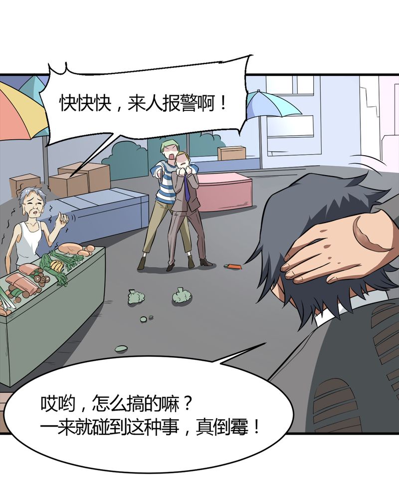 第19章：劫持44