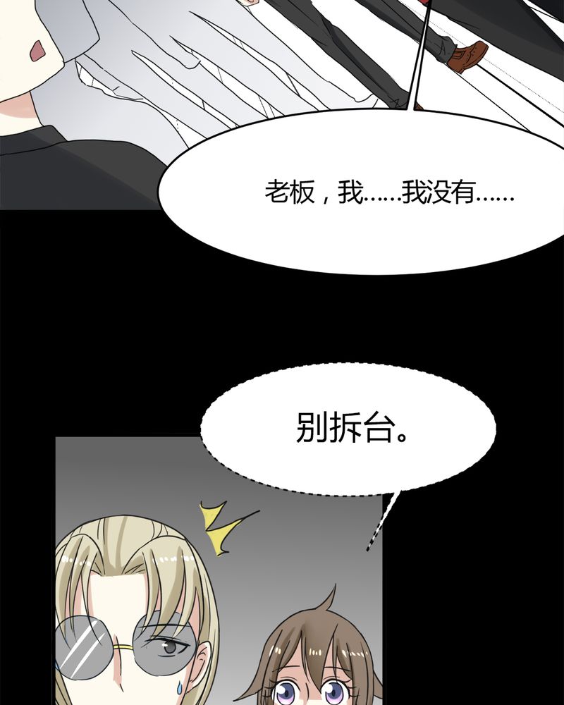 第17章：揭穿40
