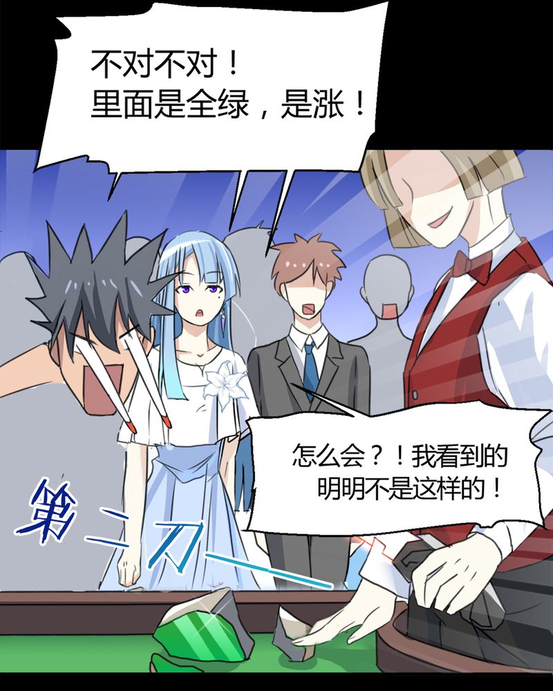 第16章：华云飞44