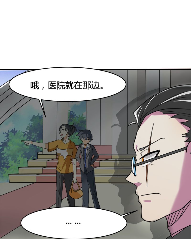 第9章：十二车连环相撞26