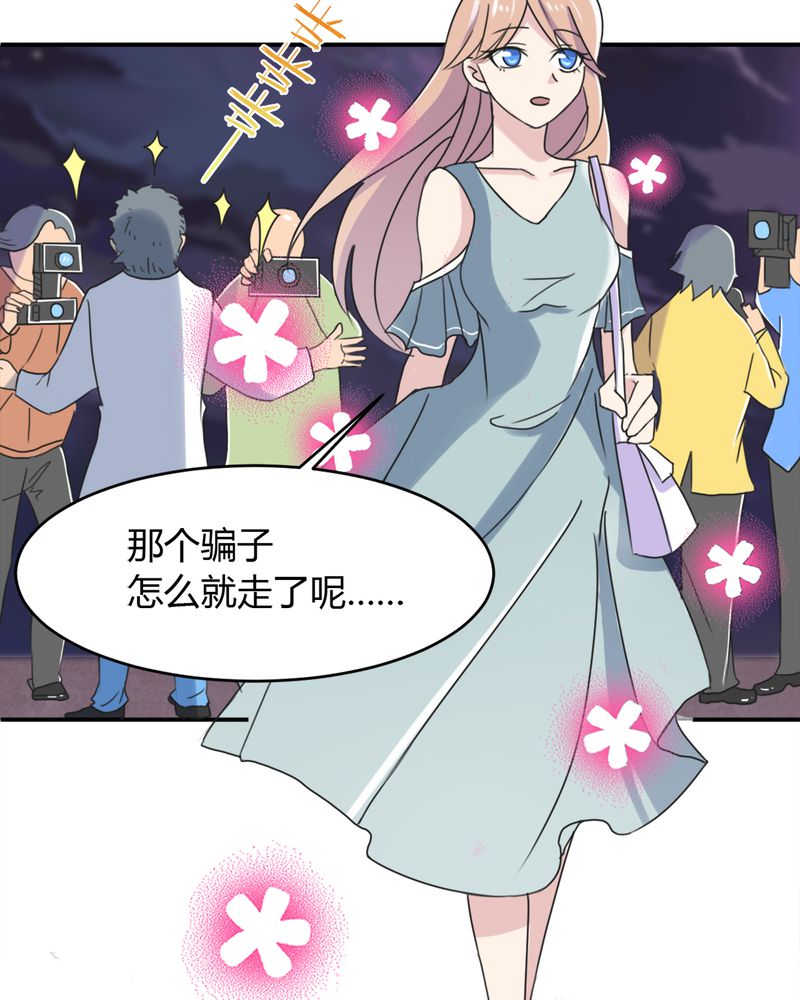 第13章：神秘老人36