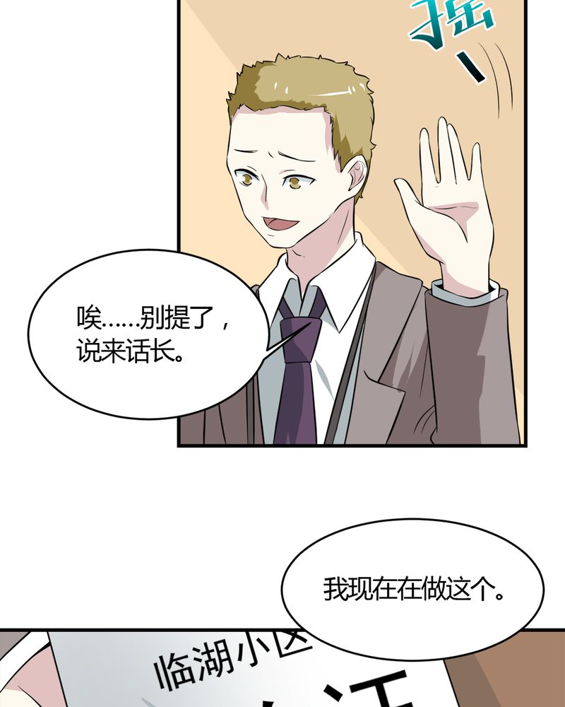 第26章：顾平25