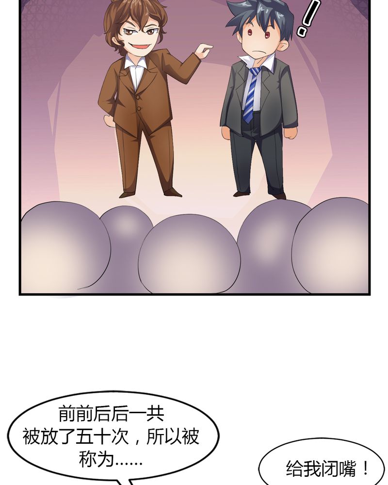 第5章：赌约15