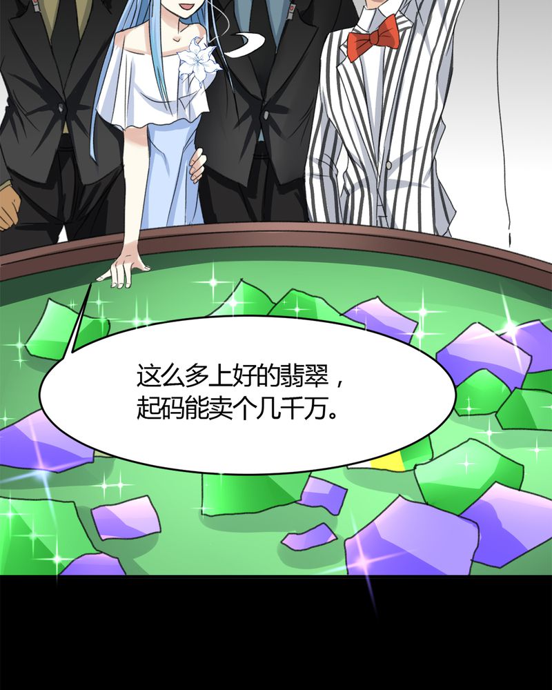 第18章：大赚一笔9