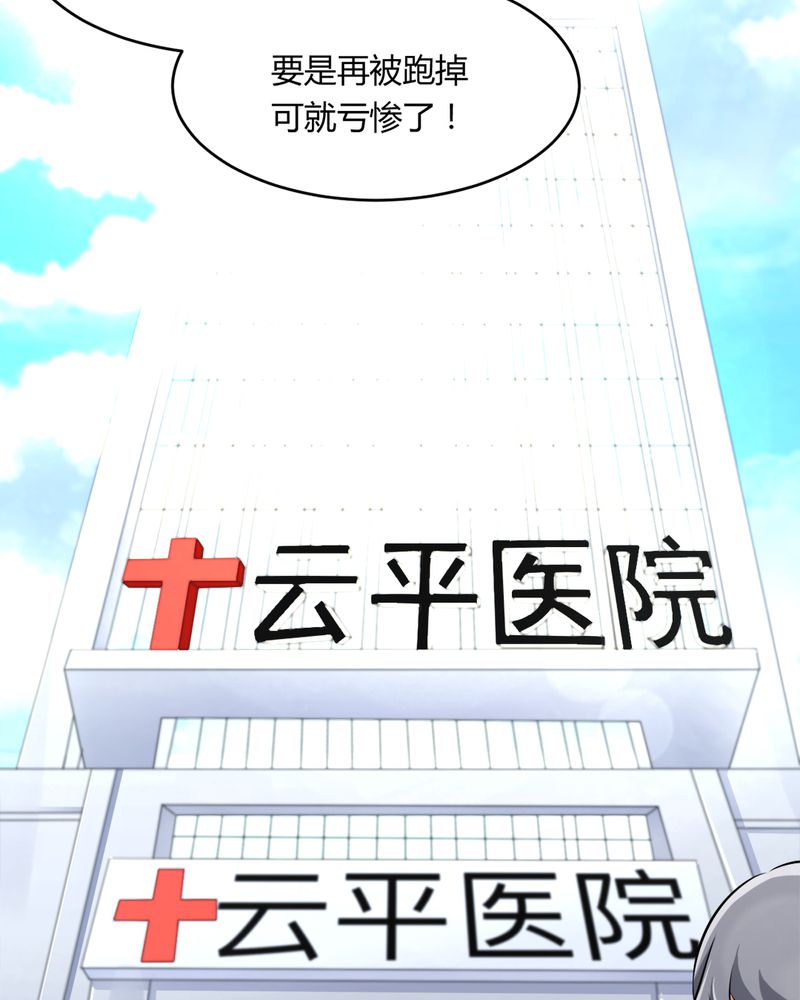 第33章：谎言4