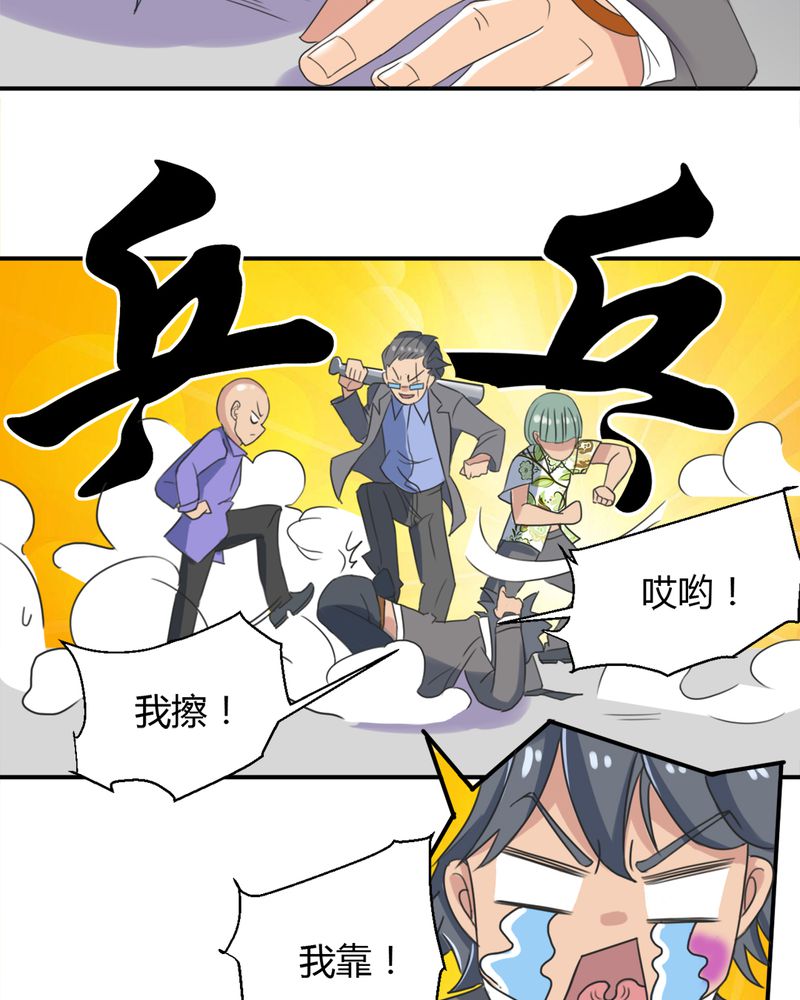 第13章：神秘老人9