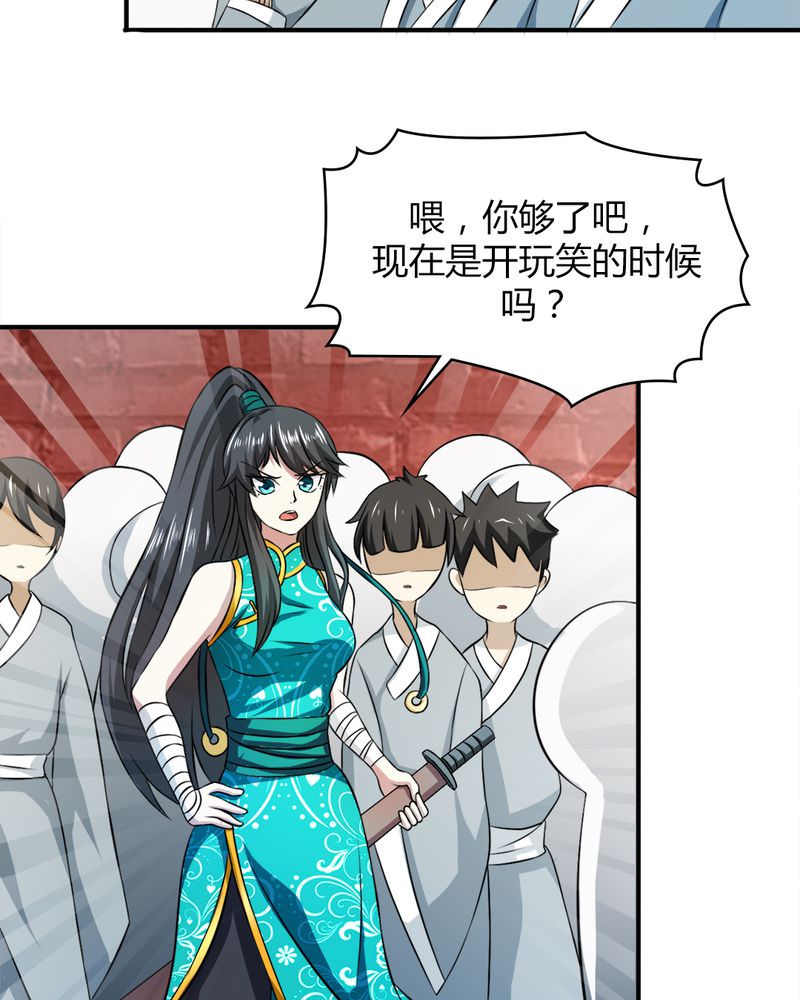 第39章：大显身手10