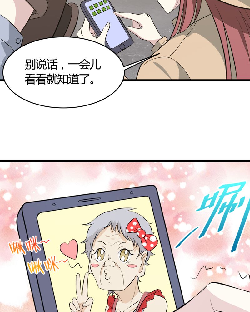 第25章：邀请41