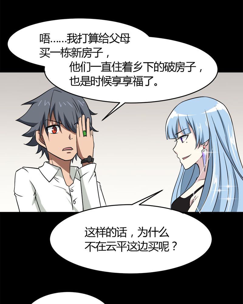 第19章：劫持15