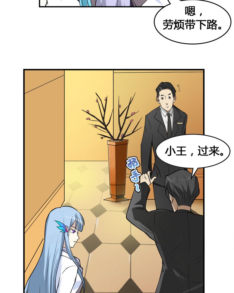 第2章：赌石10