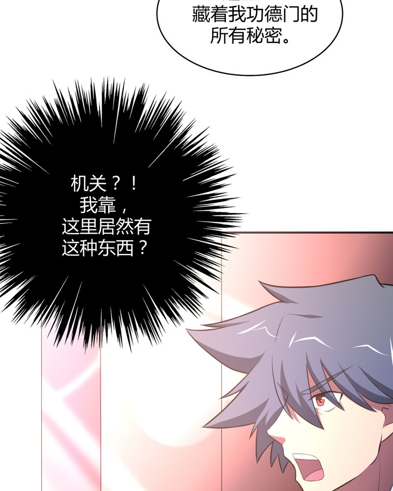 第45章：华云飞的计划41