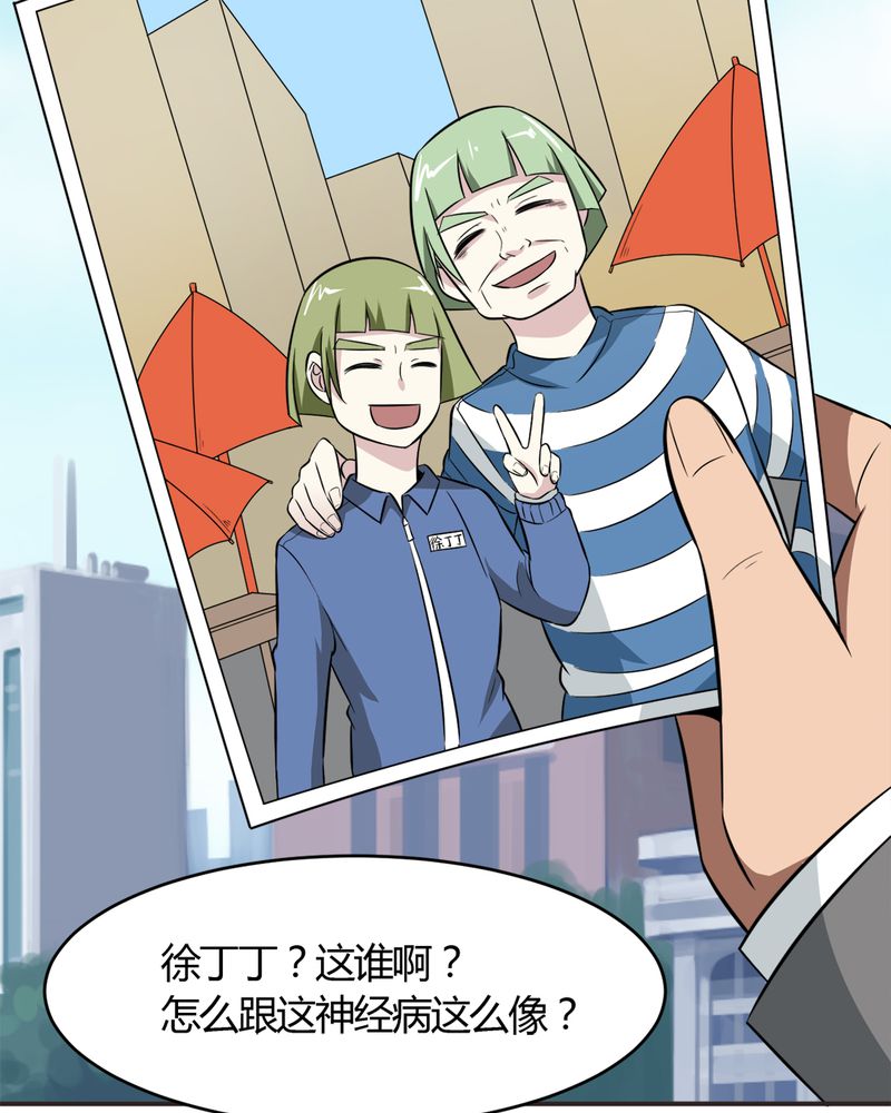 第20章：新的能力16