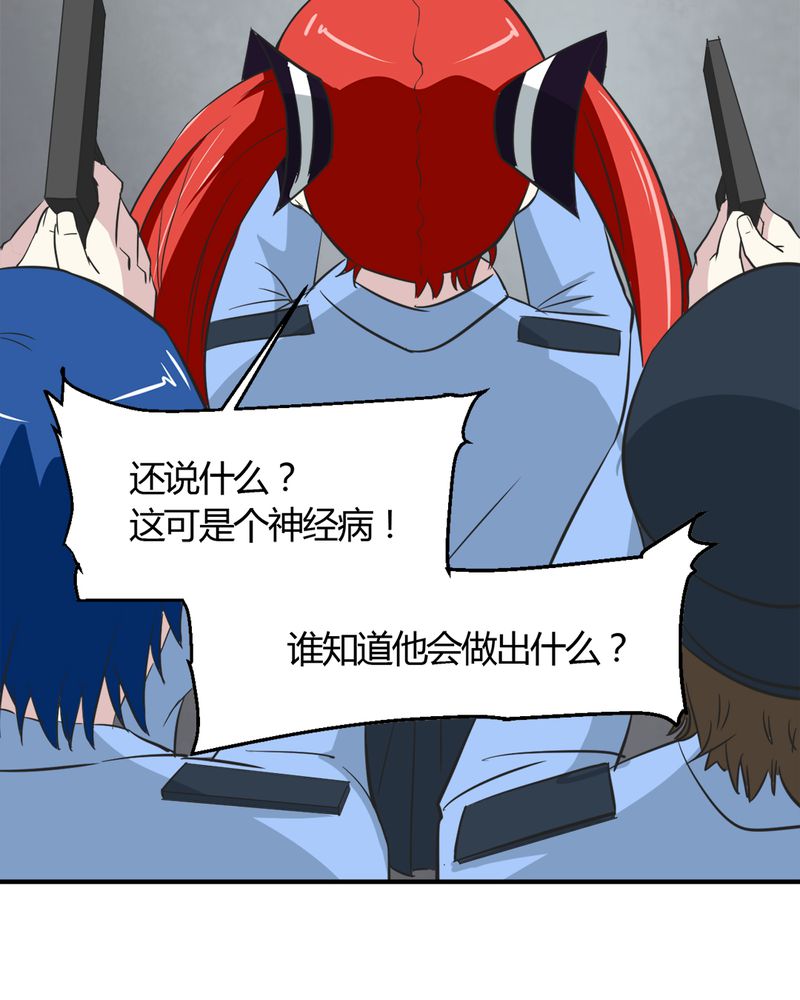 第24章：得救13