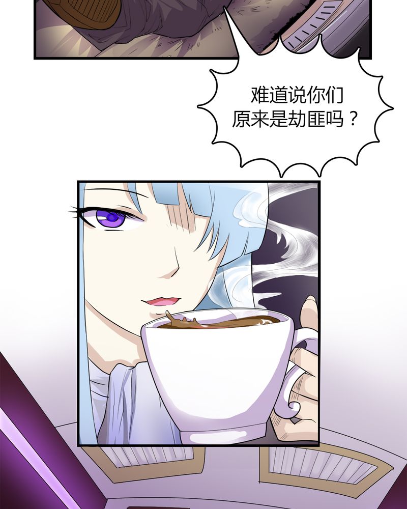 第6章：打脸35
