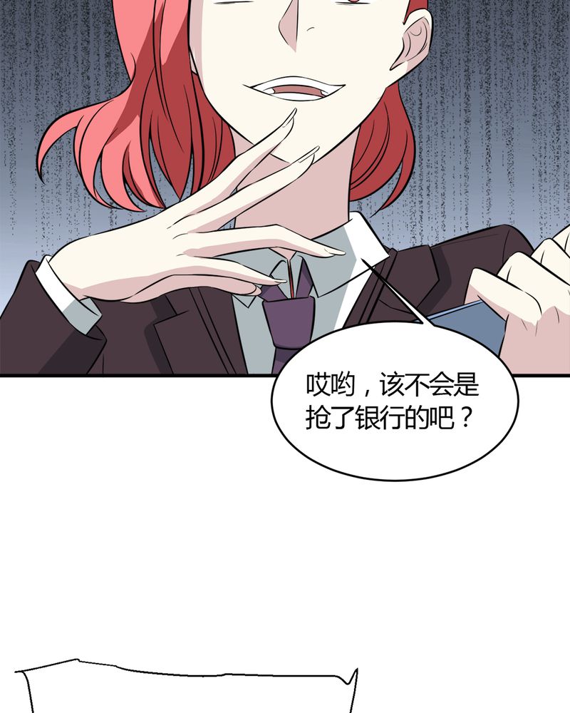 第28章：咸鱼翻身20