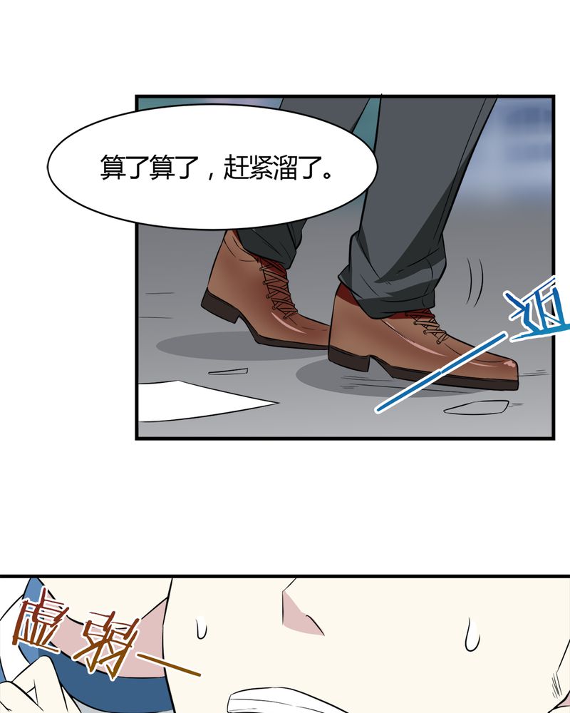 第19章：劫持45