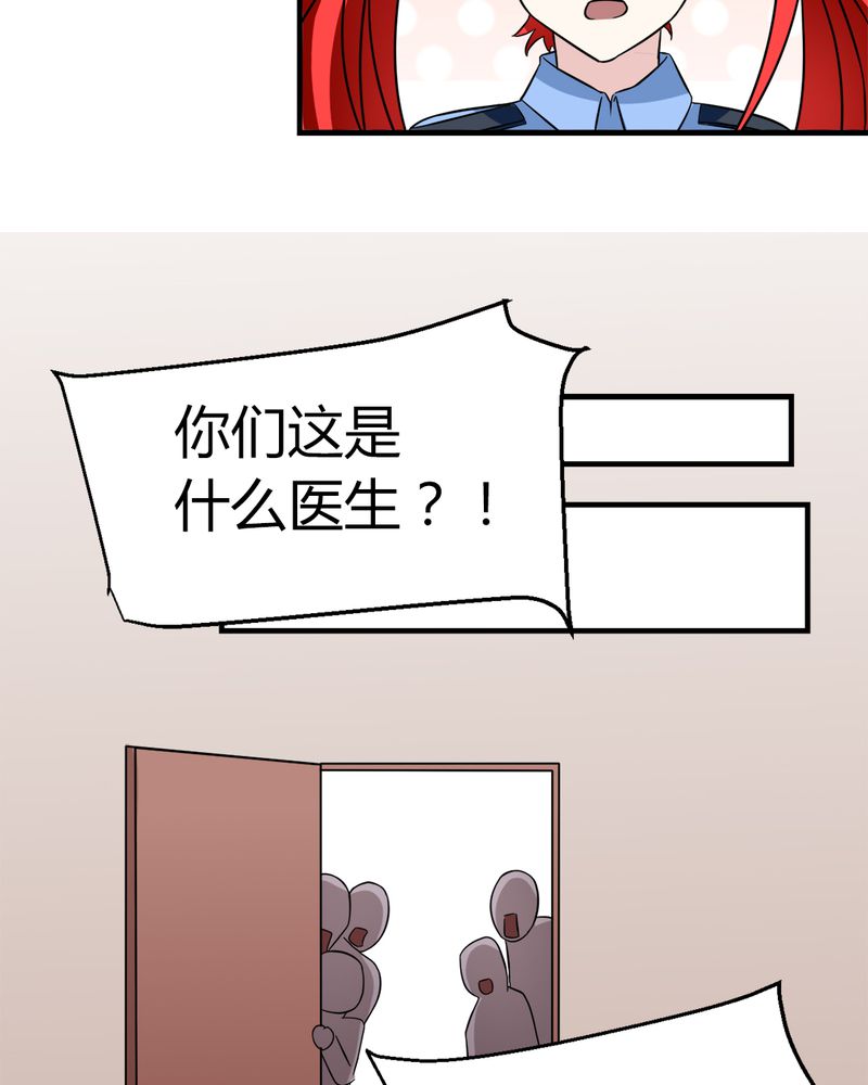 第30章：三零四43